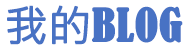 万全县新闻网